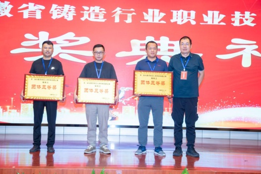 爭(zhēng)做技能標(biāo)兵，弘揚(yáng)工匠精神